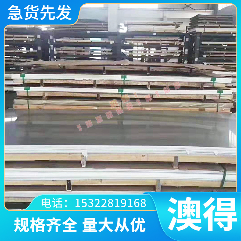 A6063铝合金1050 6082t6铝排5083H321西南铝2A12-H112铝棒