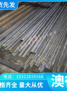 5053铝卷1060 3003 5052 3040A 铝带1560T6262 铝合金型材 可零售