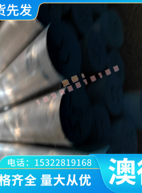 易兴 热销GCD400球墨铸铁 GCD400球墨铸铁圆棒 耐磨性能良好