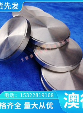 供厂家GH182 5872 2.4610 高温合金钢板材圆钢材六角钢带定制切割