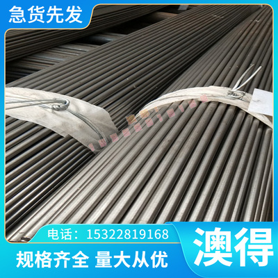 25Cr2MoVA钢棒 30Cr2Ni2Mo 34CrNi3Mo圆钢合金钢30CrNiMo8合金钢