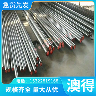 Q460D鋼板 低合金結構鋼Q295A鋼材 圓鋼 Q420C Q420B Q295B Q345C