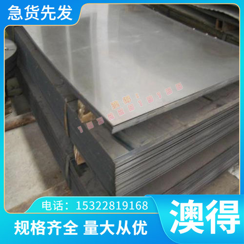 优质50W600冷轧板材1Cr6Si2Mo酸洗钢板_钢材料SCGA270D钢带薄板