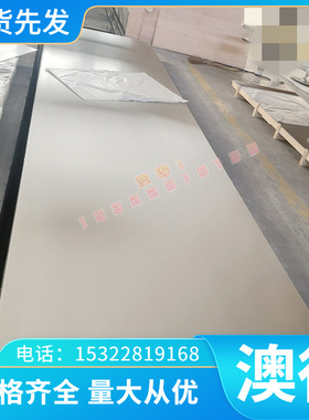 现货供应德标调质合金结构钢34CrMo4 1.7220 1.7226(DIN EN标准)