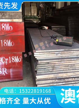 HC170P1 酸洗板 JSH590B 汽车钢板 S380MC 冷轧板 B420CL 酸洗卷