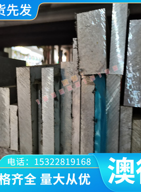 宝钢汽车板SAPH440酸洗板卷201 304 316L开平冷轧板QSTE500TM切割