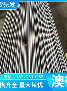 S-STAR-A PDS-3钢板 3CR13MO塑料模具钢1.2311圆棒PAK80 S-STAR