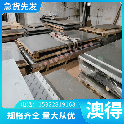 铜合金ZCuAl8Mn13Fe3Ni2 铝青铜 ZCuAl9Fe4Ni4Mn2 铜棒 铸造 铜管