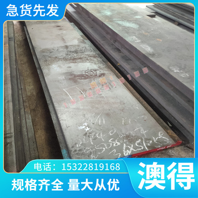 ASTM A228 A227 A679弹簧钢 46SICRMO6 50SICRMO6 薄板 卷带 钢棒