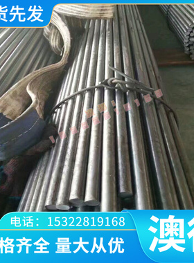 东莞 20CrNi2Mo合金钢板17Cr2Ni2Mo 20CrNi2MoA钢棒30CrNiMo8圆钢