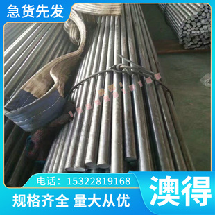 东莞 20CrNi2Mo合金钢板17Cr2Ni2Mo 20CrNi2MoA钢棒30CrNiMo8圆钢