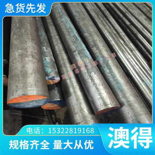 供应GCr15轴承钢40Cr圆钢42CrMoT10A圆棒65Mn弹簧钢35CrMo钢板