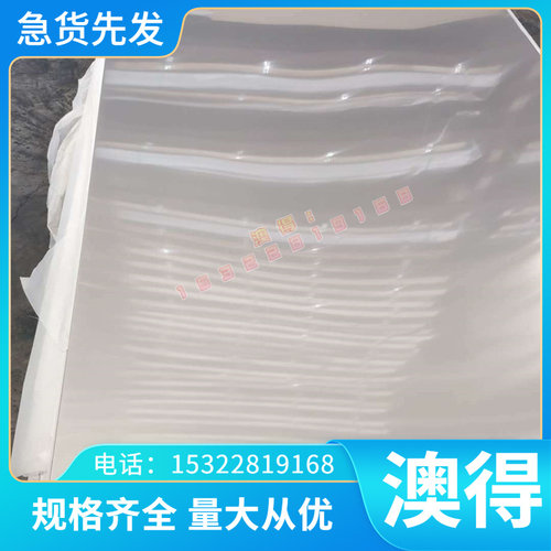 供应 冷轧板卷 热轧酸洗板卷 HES C 052-00 JSC270C汽车钢板 钢卷