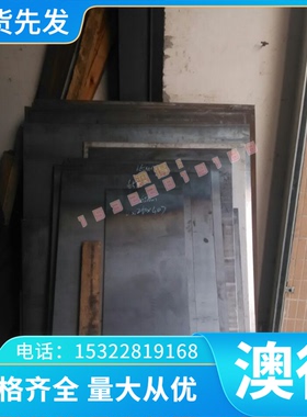 GradeF-7 GradeF-8 钛合金 厚薄板 Grade12 Grade13 光亮棒 钛带