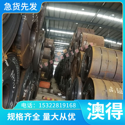 STD 310-0001 VIG300/210+AC冷轧汽车钢板 钢卷 冷轧板卷镀锌板卷