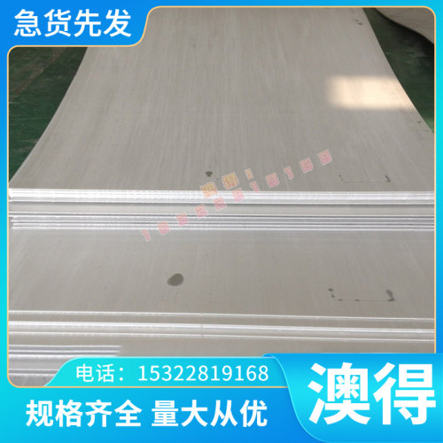 现货Al99.9 Al99.99R Al99.5H Al99.5铝合金管E-AlF11 12铝板铝棒