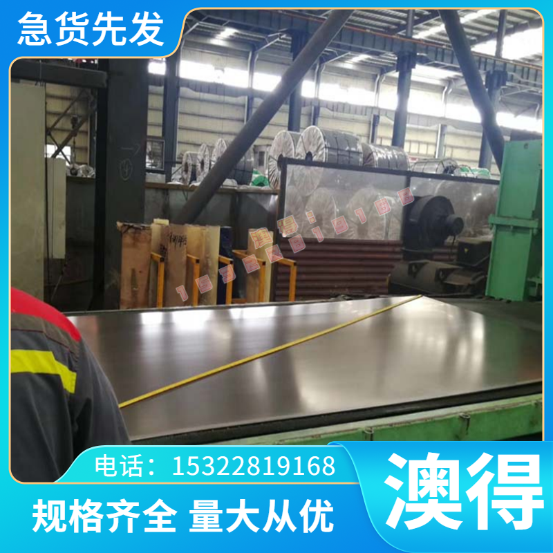 GH2035A高温合金钢GH4037合金棒HastelloyB-2圆钢GH4033 K417钢板