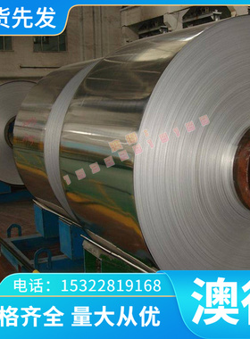 DG60无磁模具钢HRC50-55 40Mn18CR3高猛无磁钢 20MN23AlV拉光亮圆