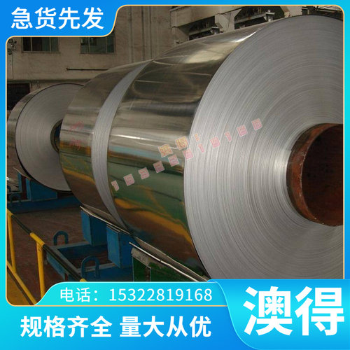 DG60无磁模具钢HRC50-55 40Mn18CR3高猛无磁钢 20MN23AlV拉光亮圆
