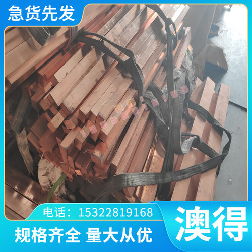 X10CrNiTi189圆钢棒材料_00Cr19Ni10圆棒料零售切割_X12CrMo5元钢