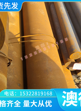 C7150S铜合金C1700TD铜棒 C1700TF 铜板 C2300TF铜带C2300TD铜管