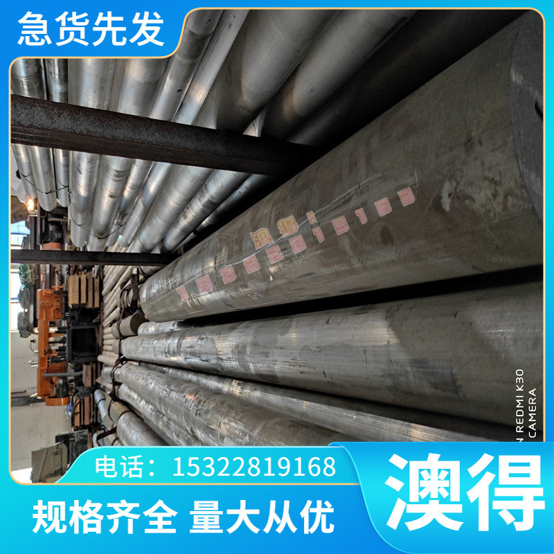 1.4111 马氏体不锈钢 CPM-S35VN X110CrMoV15 卷板 圆棒 钢板