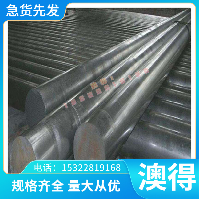 精密CuZn37pb0.5圆棒 CuZn37pb1 板材CuZn37pb2 CuZn38pb1铜合金