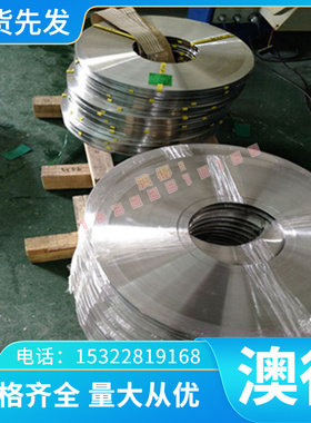 YAlSi12D YAlMg3D铝板YLD306铝棒ZAlCu4铝排带ZAlZn6Mg铝合金棒