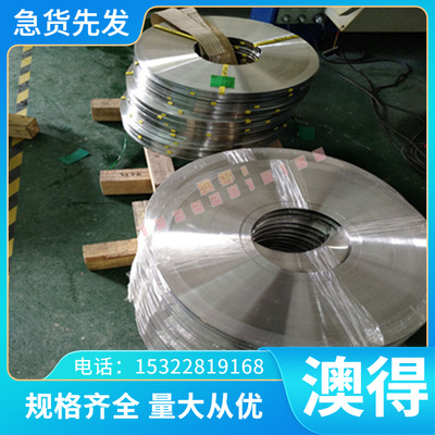 YAlSi12D YAlMg3D铝板YLD306铝棒ZAlCu4铝排带ZAlZn6Mg铝合金棒