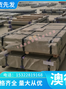 供F205 A30粉末高速钢HPM38圆棒W9Mo3Cr4V圆钢YXR33M W18Cr4V2Co8