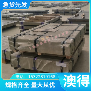 A30粉末高速钢HPM38圆棒W9Mo3Cr4V圆钢YXR33M 供F205 W18Cr4V2Co8