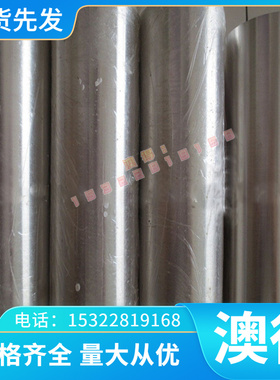 供应7A31 5083铝合金6060 6063A铝棒6351 5182铝板6A51 5251 LB2