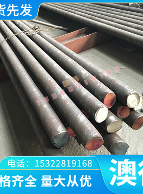 钢板f51sus904lsus304l431双相不锈钢316ti1cr17ni2圆钢 圆棒