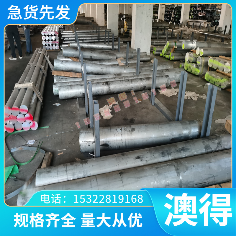 GH738高温合金GH738圆棒GH738圆钢GH738钢板GH738规格齐GH738