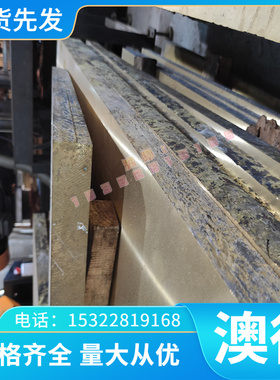 X102CrMo17圆棒1.3543 板 板材 GCR15圆钢 SUJ2钢棒