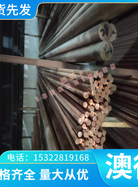 C60R 50CV4 C60M2 弹簧钢 圆棒 40CrVA 耐高温060A62 锻件 735A50