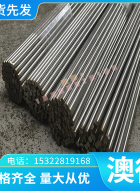 现货合金镍基高温板材Nimonic105耐高温耐腐蚀板材圆钢供应无缝