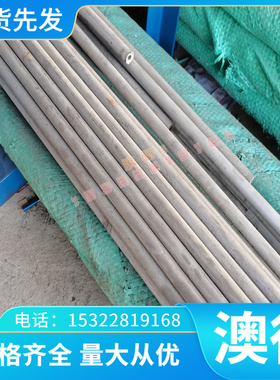 2A02（LY2）铝管/2A02 氧化铝板/2A04（LY4）纯铝管/硬质铝合金管