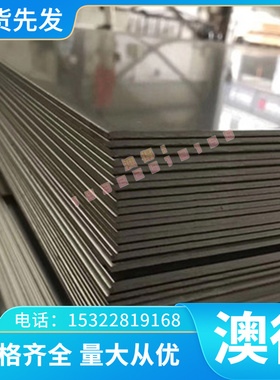 优质现货CA464铜合金 CA464锡黄铜管CA464海军黄铜CAC401锡青铜棒