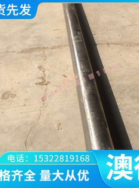 FEE10IF 冷轧板 SP780DU2 汽车钢板 BQK440 B4HKT10LA 卷带酸H