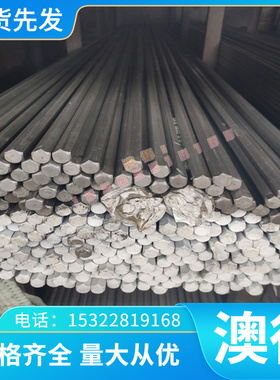 317圆钢 S31700钢板 1.4435 1.4436 1.4438 1.4439 1.4460不锈钢