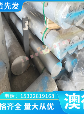 现货B170P1 B210P1 B250P1 BP340汽车冷轧钢板B250P1 B180P2 薄板