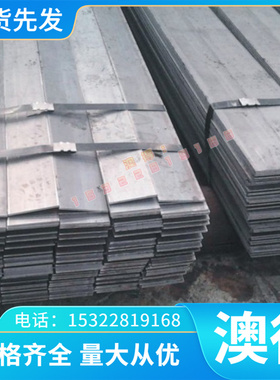 耐腐蚀合金 高温合金NS131 NS111 NS112 NS141 NS142圆棒 钢