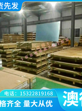 Q/BQB 418 HC1030/1300MS 冷轧板 冷轧卷 高强度汽车钢 试模零切