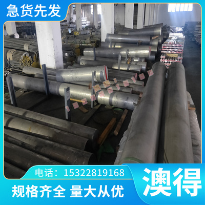 C48500黄铜板 黄铜棒 黄铜带优质供应 C48500含高铅量船用黄铜