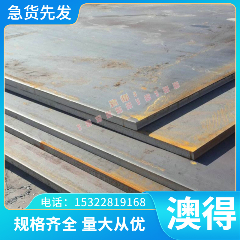 SUS440C 1/2/3Cr13圆钢棒420 630 模具钢S136 9Cr18Mov不锈钢板材