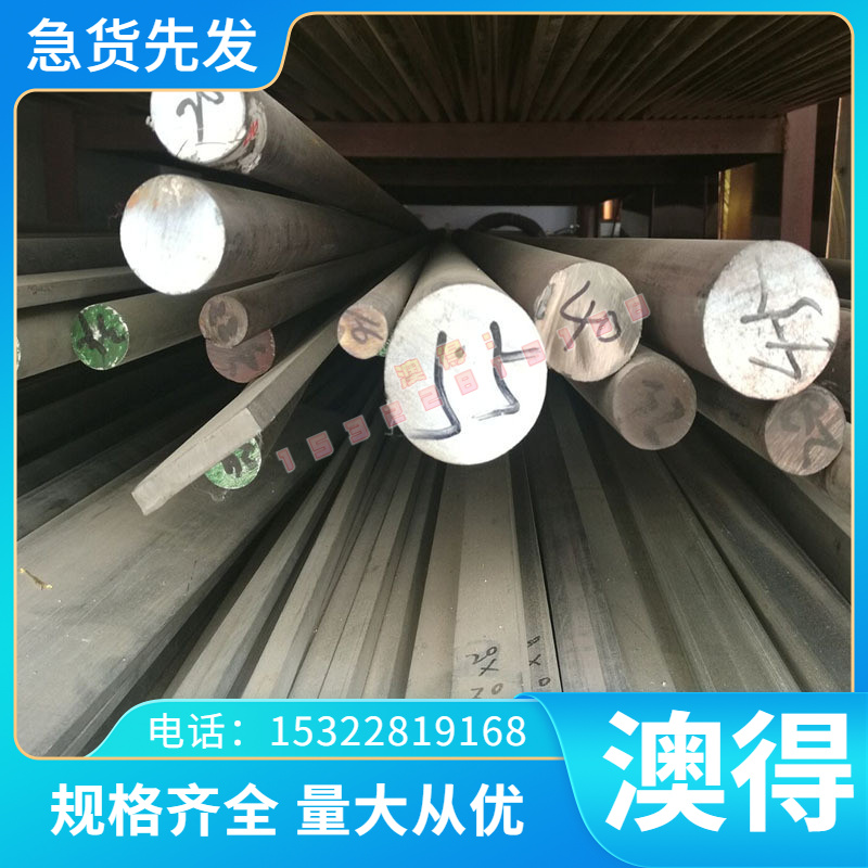 销售高强度铜合金CuAl7Fe2铝青铜 CA104铝青铜板 锻件 铜棒 零切