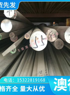 销售高强度铜合金CuAl7Fe2铝青铜 CA104铝青铜板 锻件 铜棒 零切