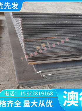 易切削钢 ASTM1117 SAE1117冷拉钢G11170易车铁11SMnPb37 1.0737