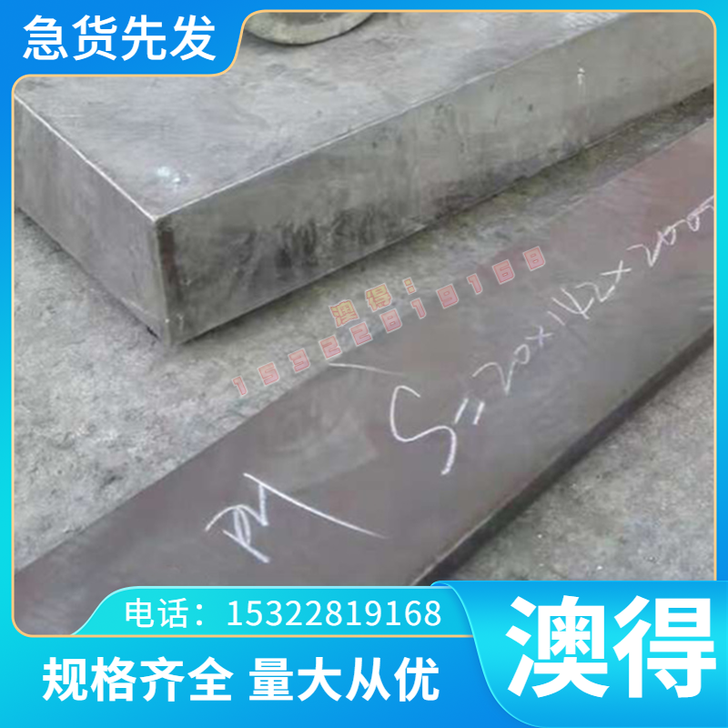 DC06汽车板 22MNB5 STA1 H280VK CR980T 650Y 卷带 STA3 冷轧板卷